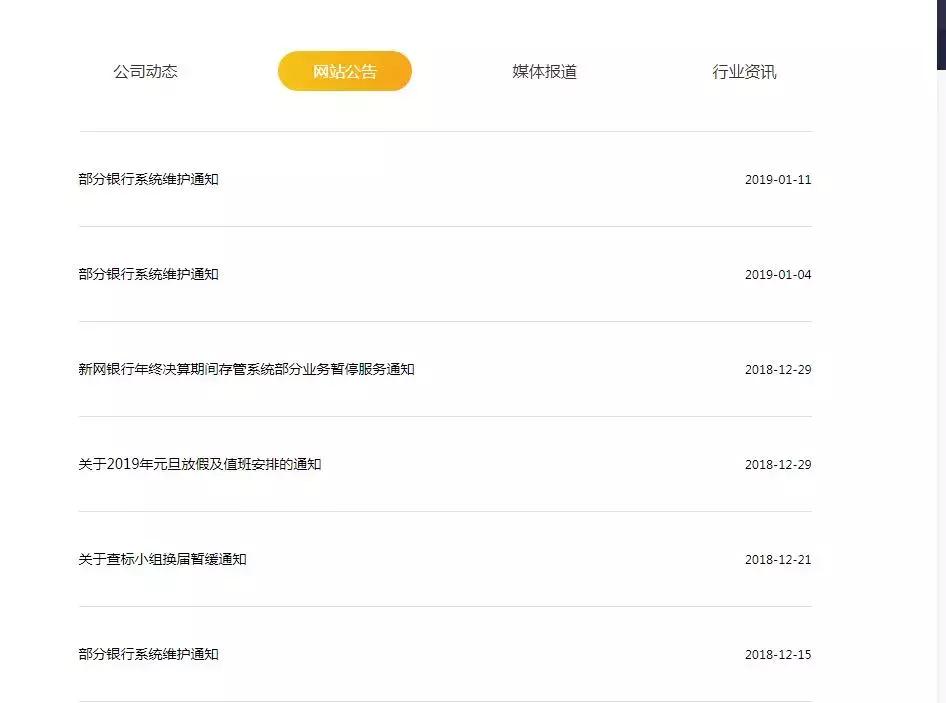 绗笁鏂规敮浠樿繀鐚涘彂灞曠殑鍘熷洜,绗笁鏂规敮浠樼伀鐖嗙殑鑳屽悗