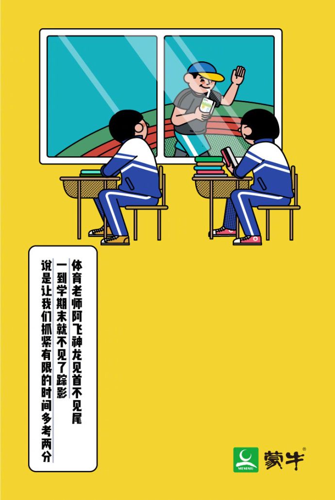 教师节营销关键字是什么,教师节营销