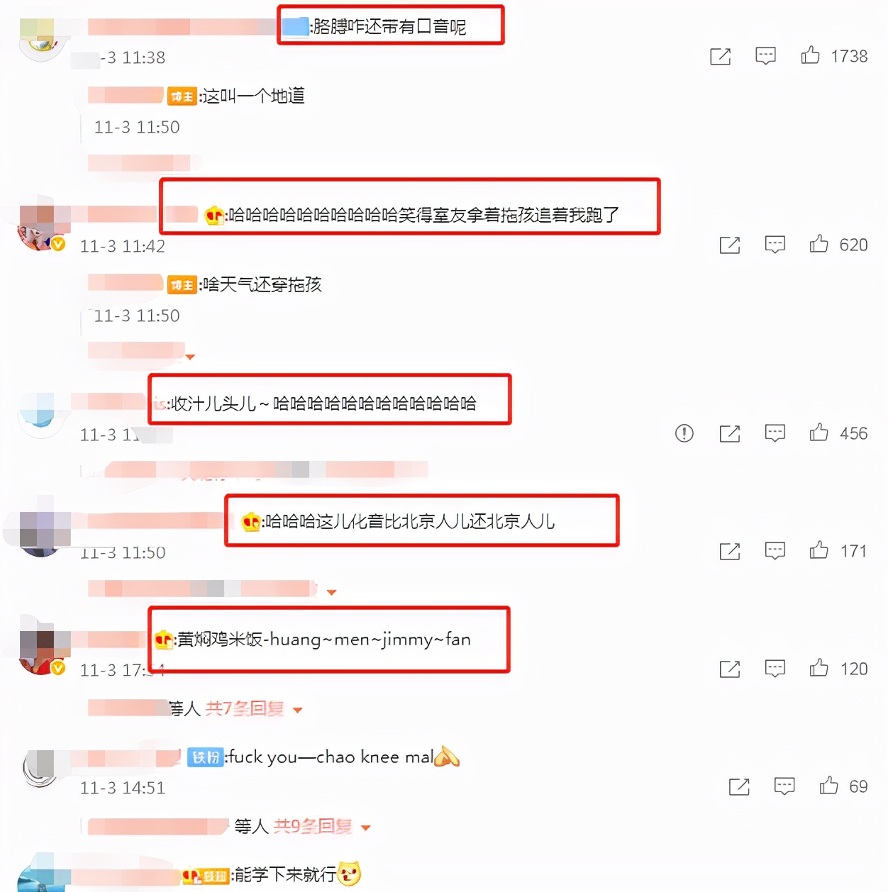 外国学生学中文注音,老外学中文也用注音