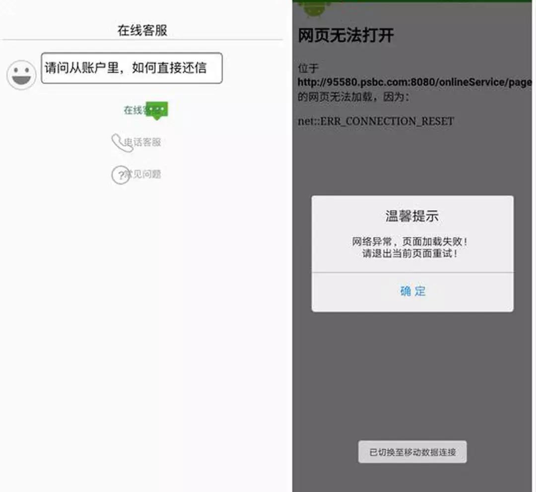 邮储银行app的作用,邮储银行app怎么提高限额
