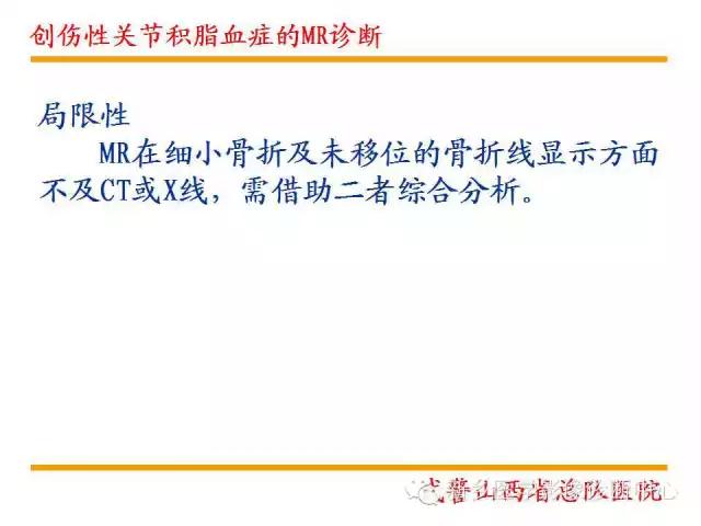 膝关节炎髌上囊积液自己看得出吗,髌上囊有积液膝盖会走路无力吗