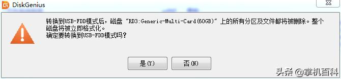 PSV小卡TF卡更换大TF卡教程