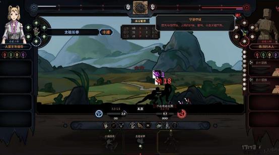 历代武侠类型游戏大盘点图片欣赏,rpg武侠90年代