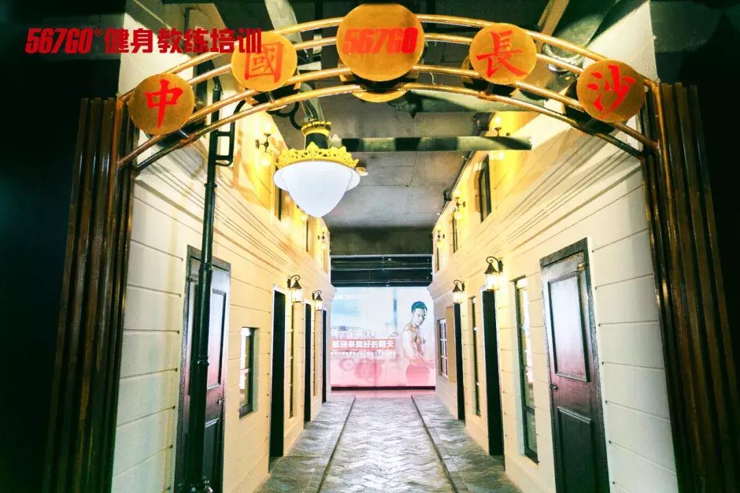 长沙校区零基础健身培训,没有人能瘦着离开长沙