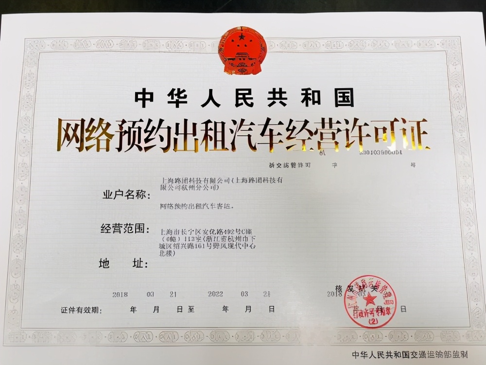 上海如何注册完一家汽车租赁公司 (上海汽车租赁公司赚钱吗)