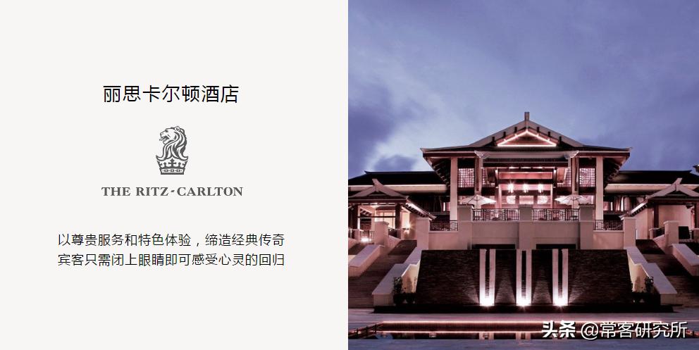 酒店扫盲篇之国内知名品牌集团及会员介绍（上）国际品牌篇