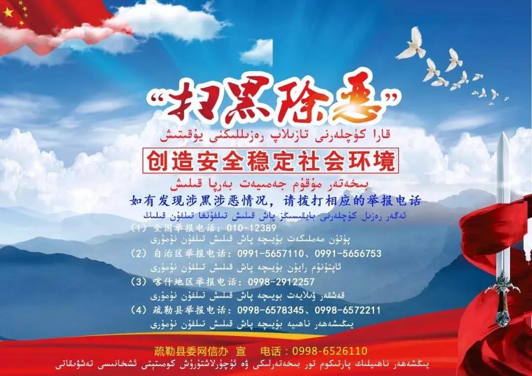 战“疫”一线，他们的那份爱最动人……