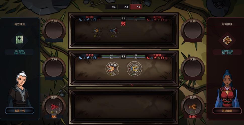 最真实的武侠江湖太吾绘卷,武侠网游十大经典游戏