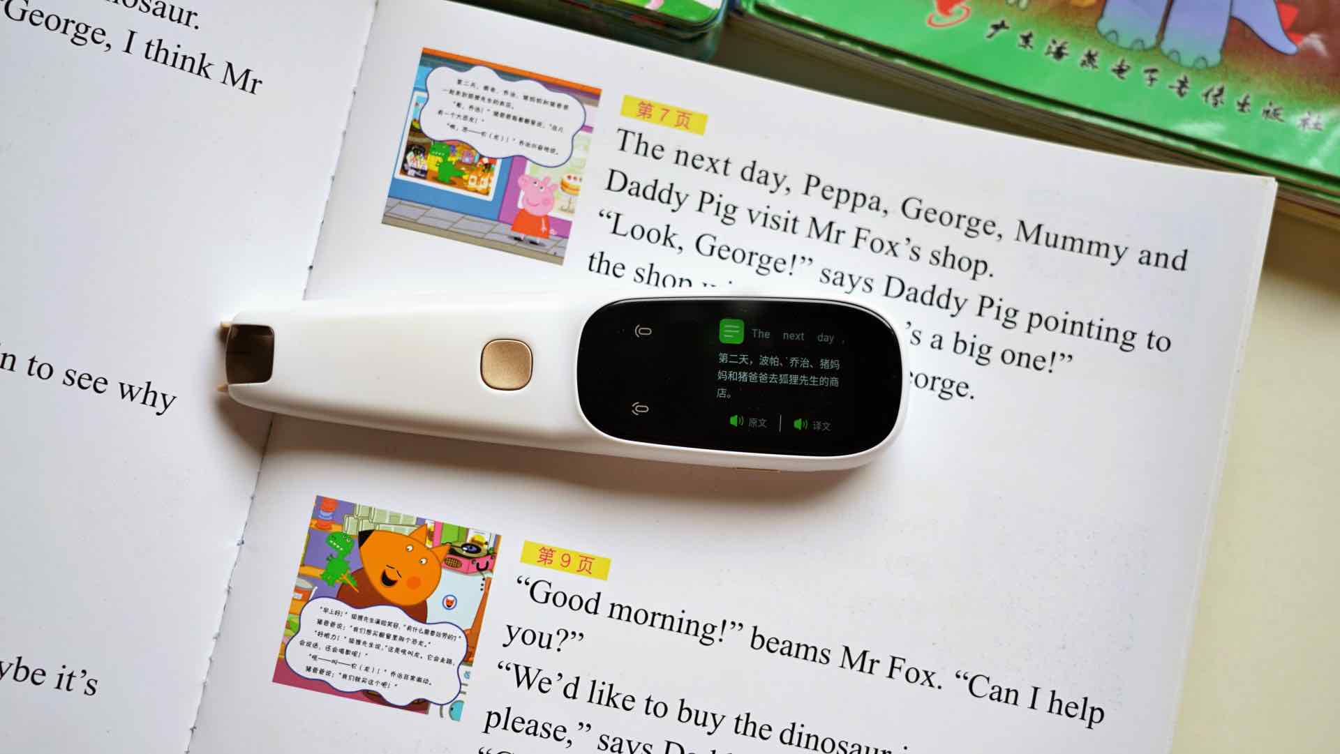 智能词典笔小学,词典笔真的能帮助孩子学习吧