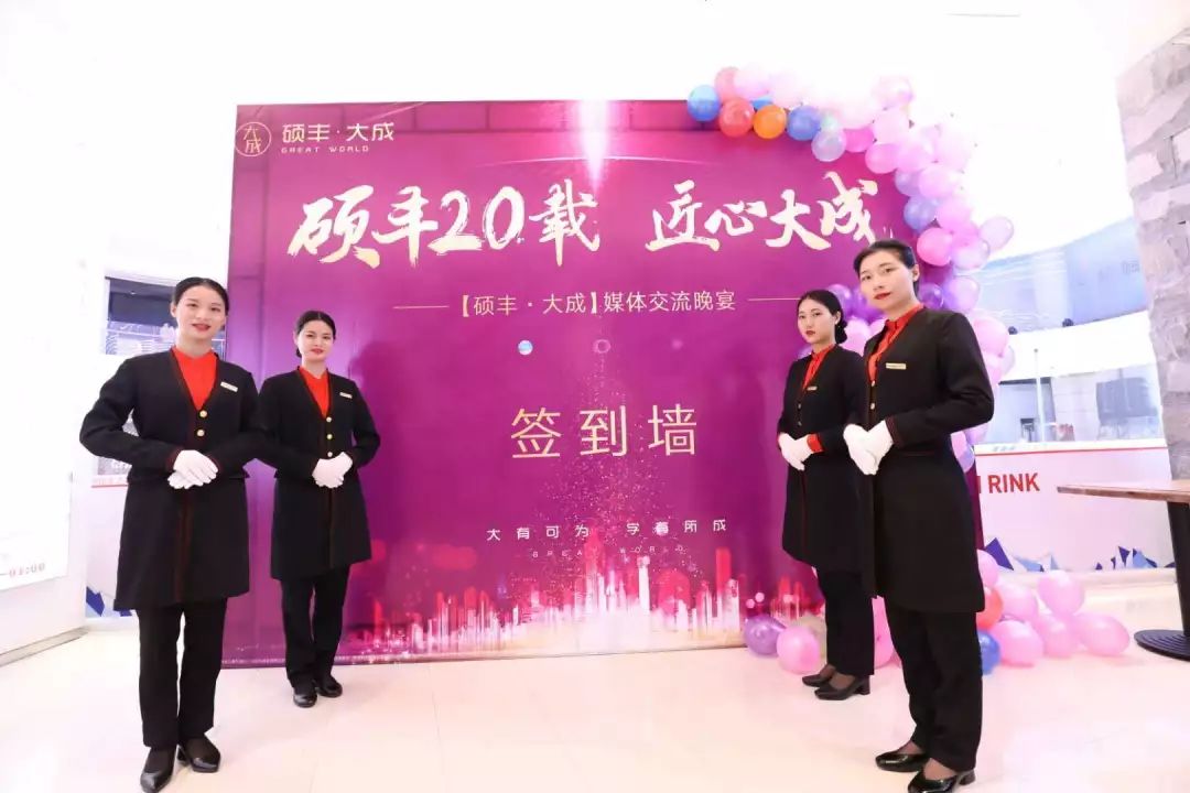 硕丰大成最新视频,硕丰大成一期