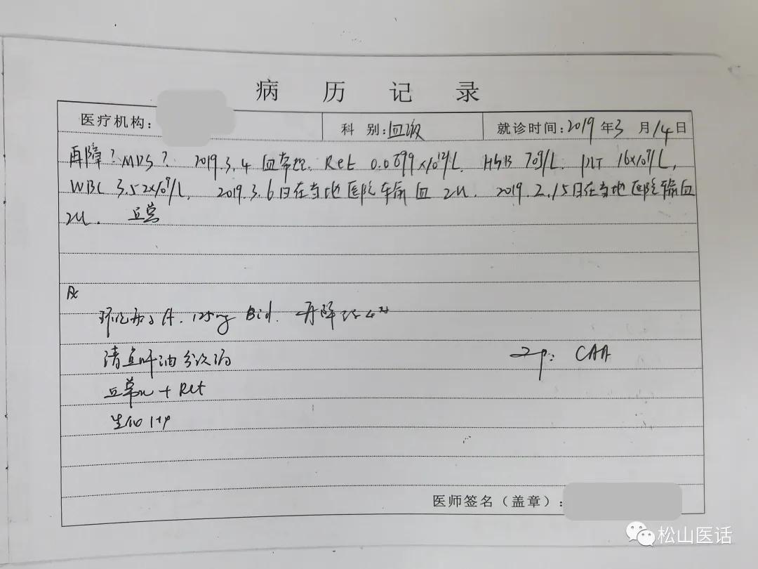 松山医话第一季,松山医话专家视频