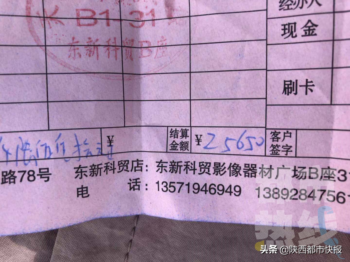 摄影爱好者一万元相机,摄影爱好者一万元相机加镜头