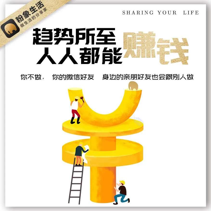 你还不知道哪些软件能赚钱,你还不知道0成本高利润的生意吗
