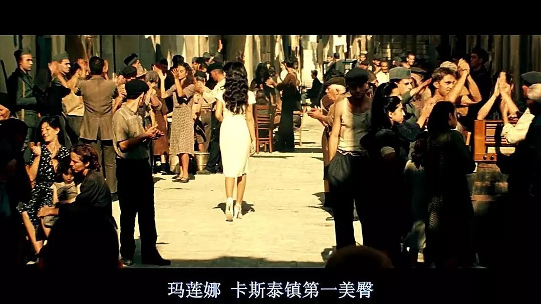 从角色的视角走进《西西里的美丽传说》