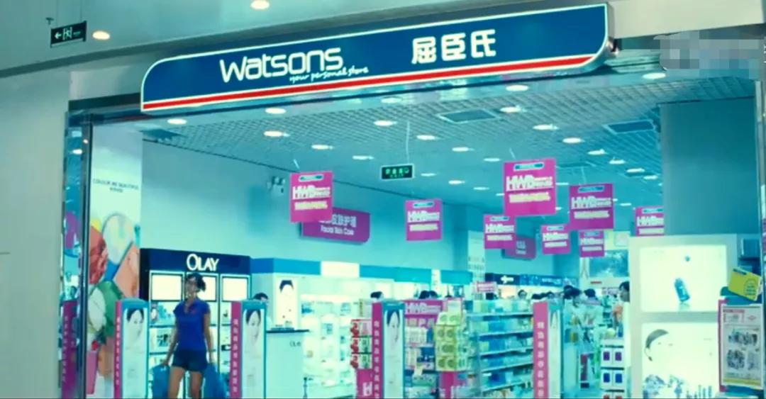 屈臣氏回应导购,屈臣氏玻璃碎嘴导购