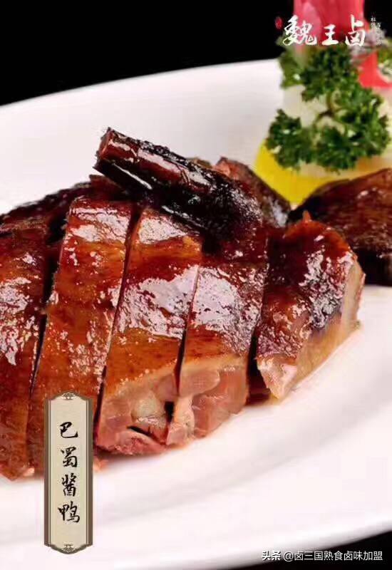 现在卤菜加盟开店哪家好，开店帮扶怎么样？