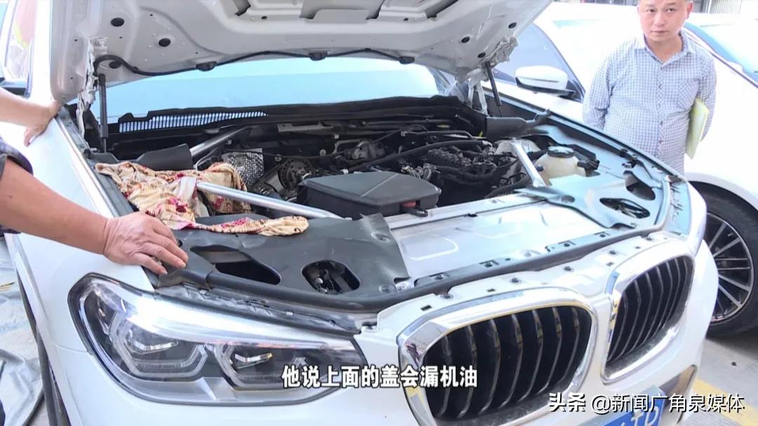 花50万买的宝马车4s店竟然查不到,宝马烧机油车主讨说法