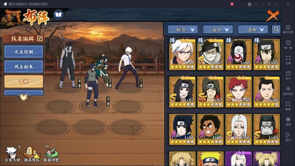 火影忍者ol手游金鸣阵容平民搭配,火影忍者ol平民能抽到青年四代吗