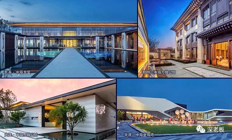 中海地产企查查,中海地产哪里的