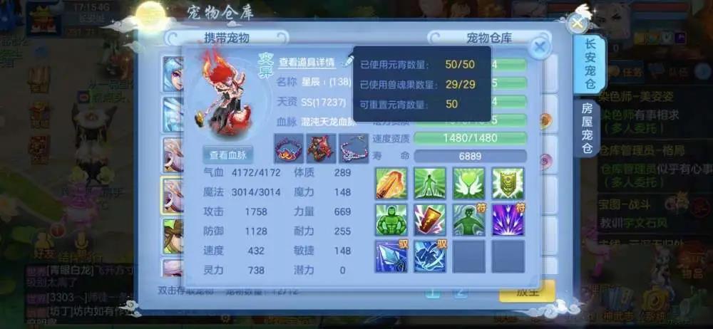 神武4手游耐玩吗,神武4手游比较好玩的成就