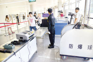 地铁安检工资一般是多少,地铁安检员月薪7500