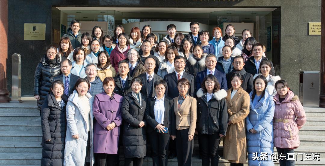 北京中医交流大会视频,北京中医交流大会开幕