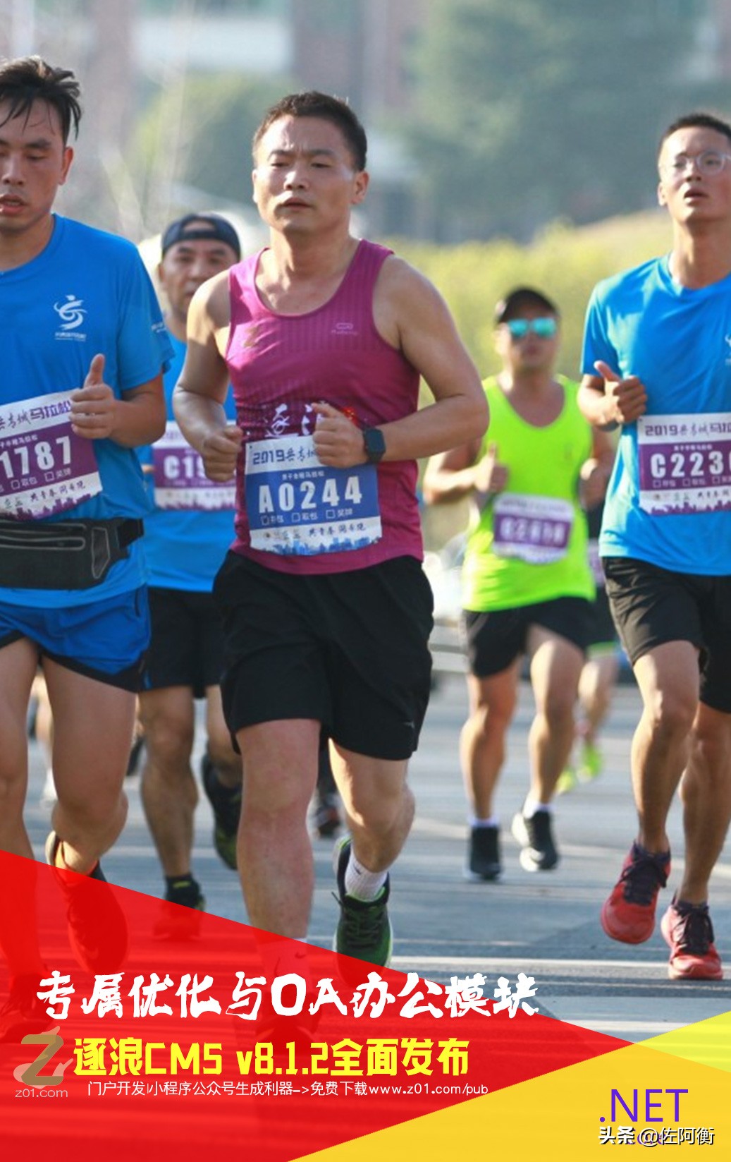 致远·面向人工智能-逐浪CMSv8.1.2全面发布