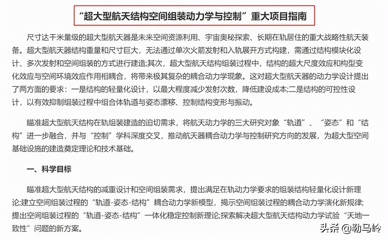 轨道轰炸机！“如来神掌”从天而降，回顾热血沸腾的导弹试验故事