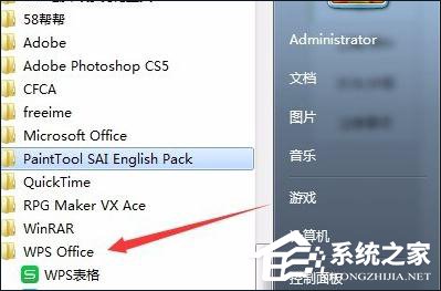 平板wps使用技巧大全,wps表格教程技巧大全