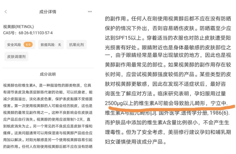 有必要买孕妇专用护肤品吗,孕妇专用护肤品坑爹吗图片