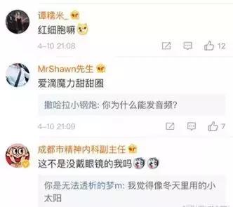 黑洞英语单词是什么,黑洞的英语