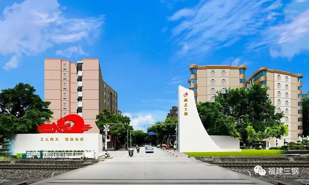 三明永安项目有哪些,2023年三明永安在建项目