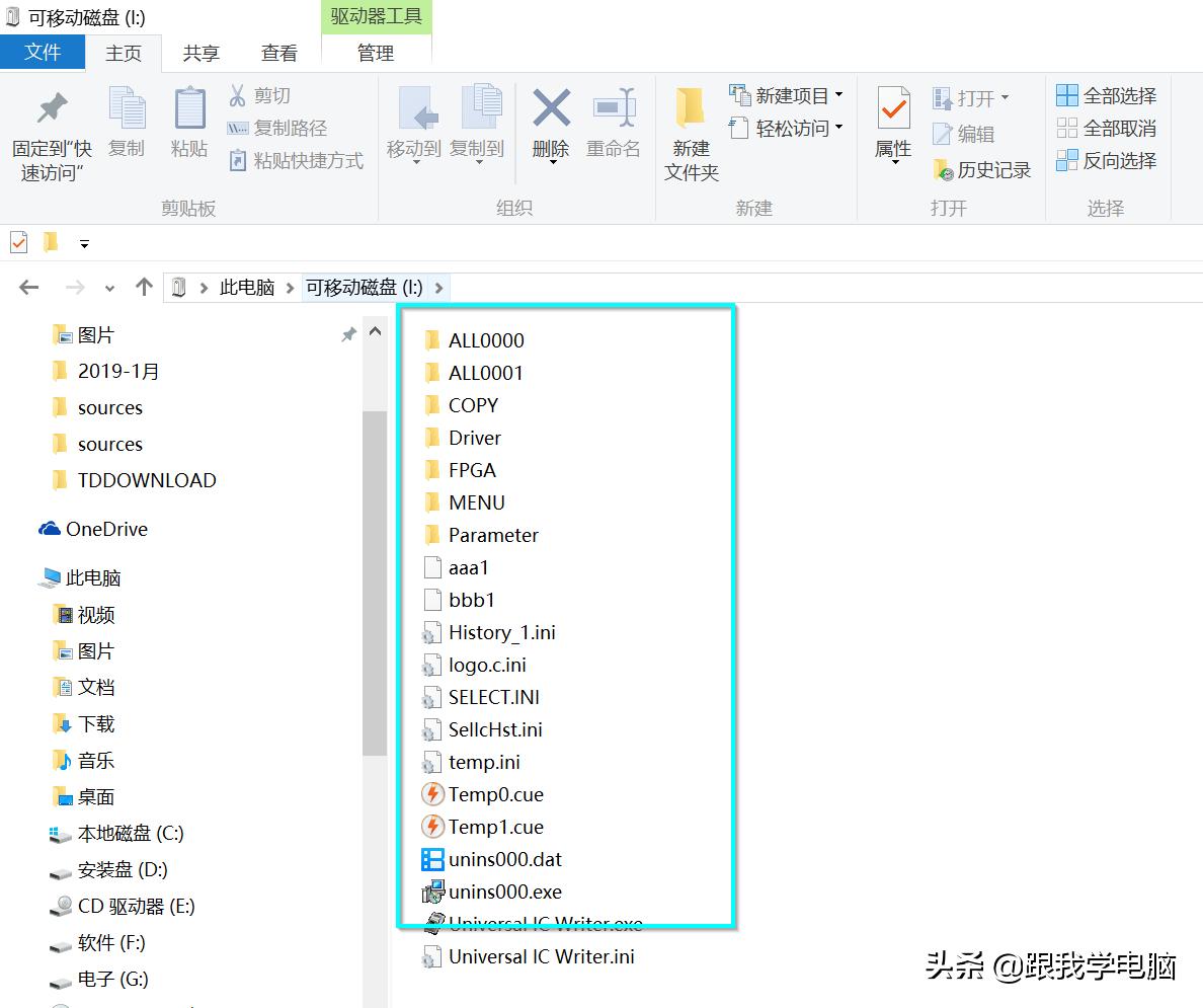 u盘格式化之前如何保存数据,u盘提示格式化如何保存数据