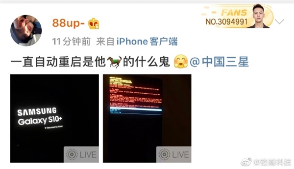 三星手机强制重启时黑屏解决方法,最新三星手机黑屏强制重启的方法