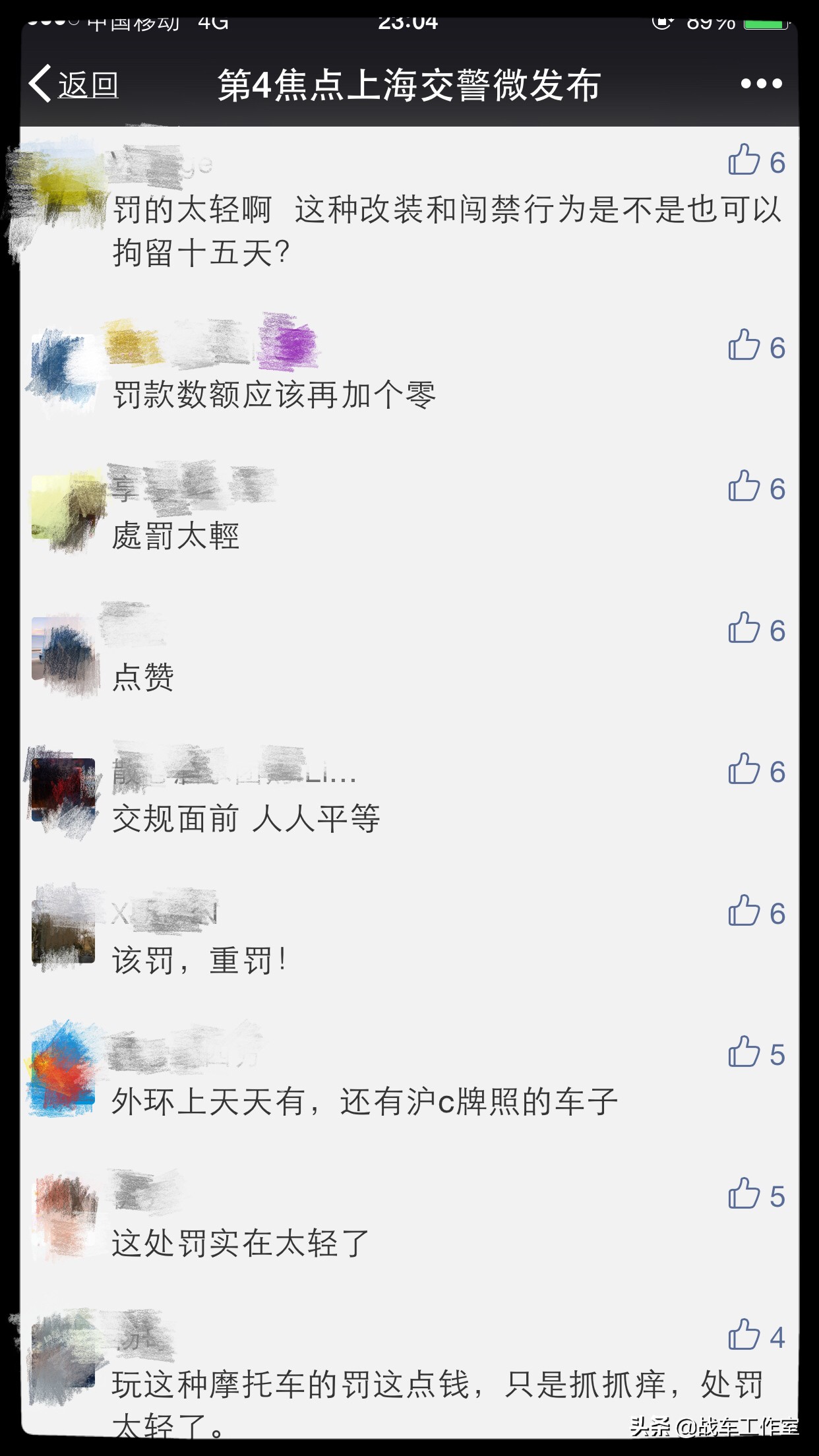 两轮承载幸福,两轮行李箱危害