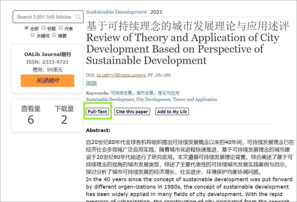 6个超实用的资源网站,5个很有权威性的资源网站