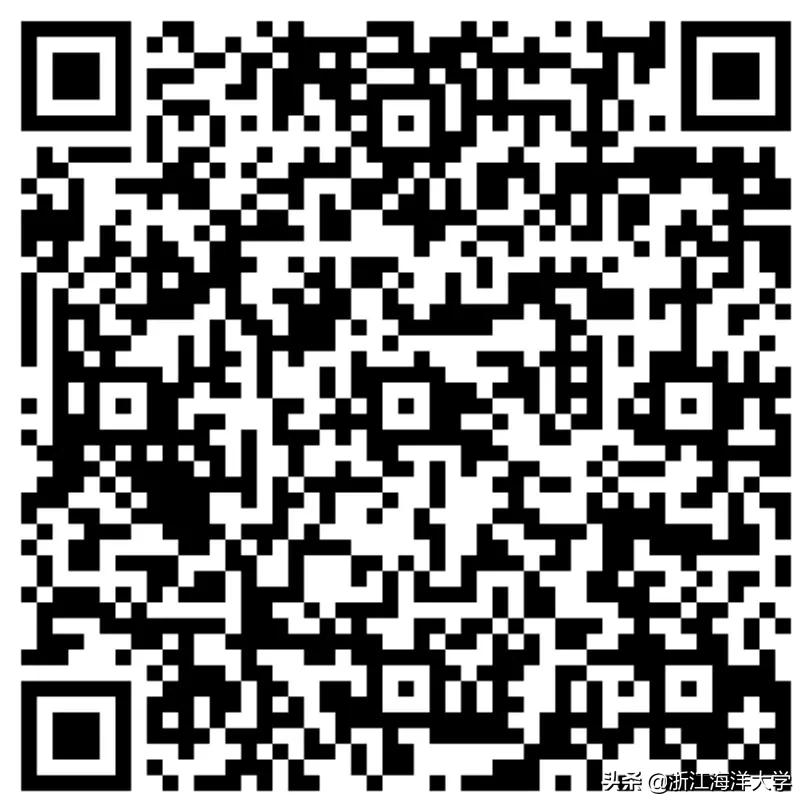 选择海大，成为“后浪”，我们在浙等你！