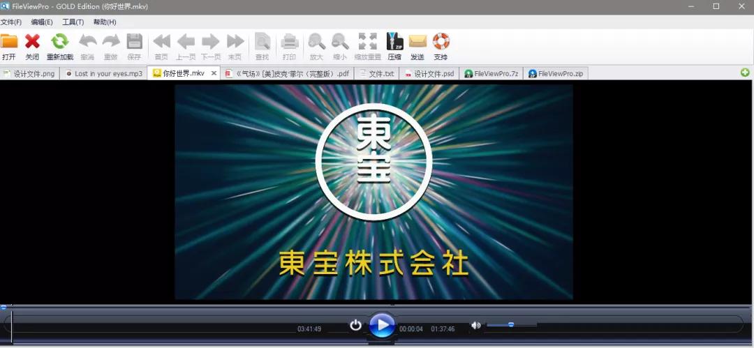 哪个软件可以打开各种文件格式,文件用什么软件可以打开