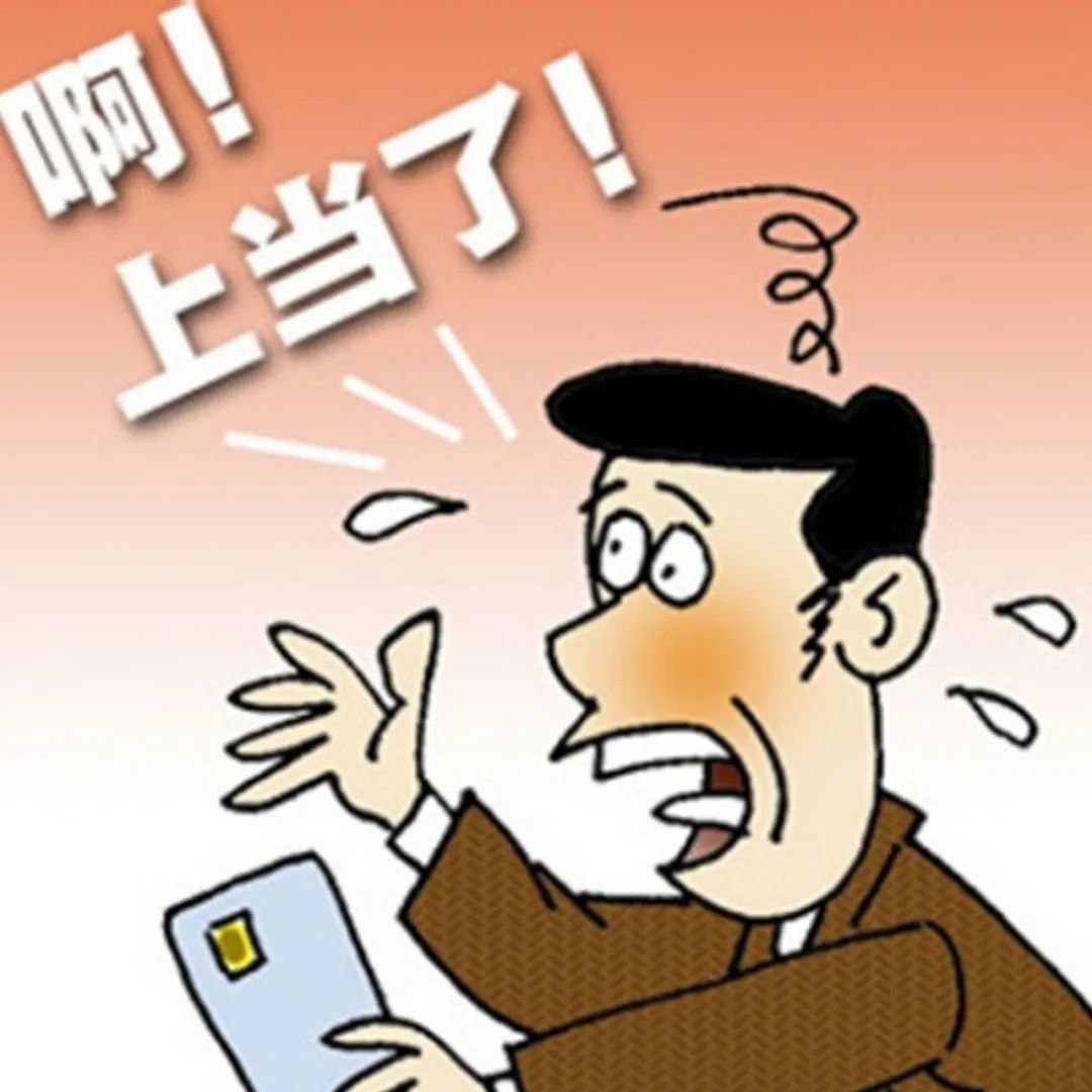 谨防交友被骗视频四人版,谨防诈骗的案例