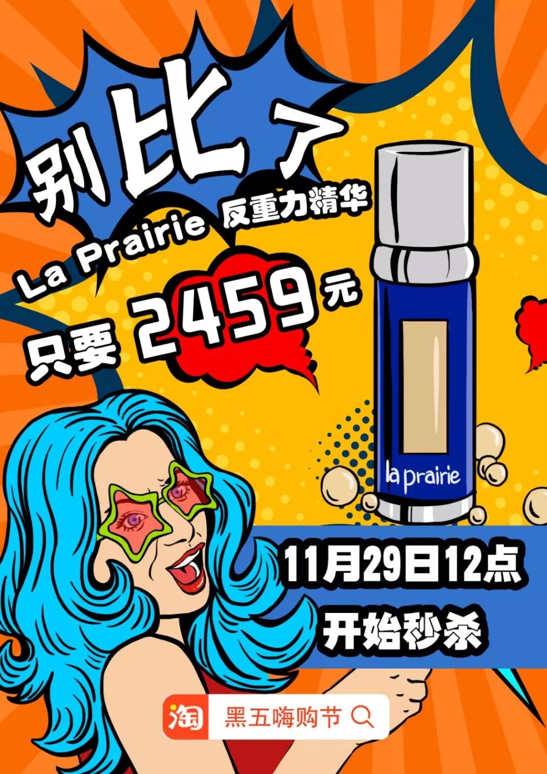 淘宝全球购日本活动,淘宝全球购物机遇