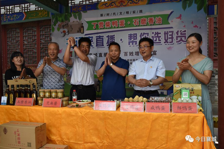 丁营乡：最强直播代言，帮你选好货