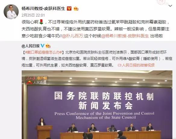 女医护战疫,战疫女医护