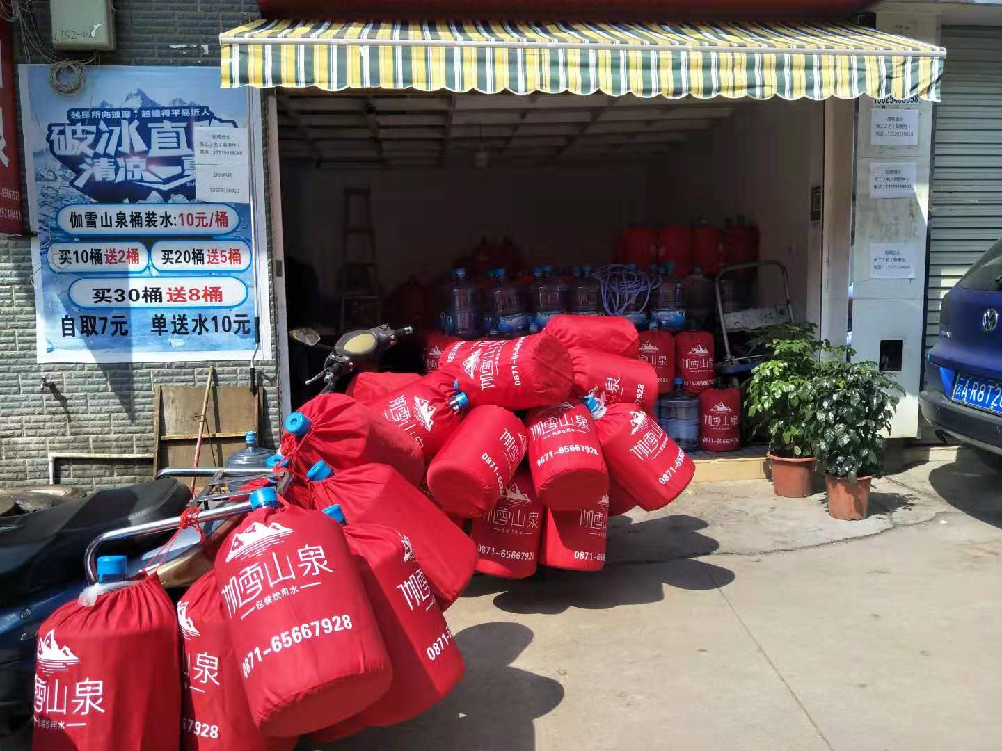 昆明加盟哪个水站利润最高,长沙水站加盟