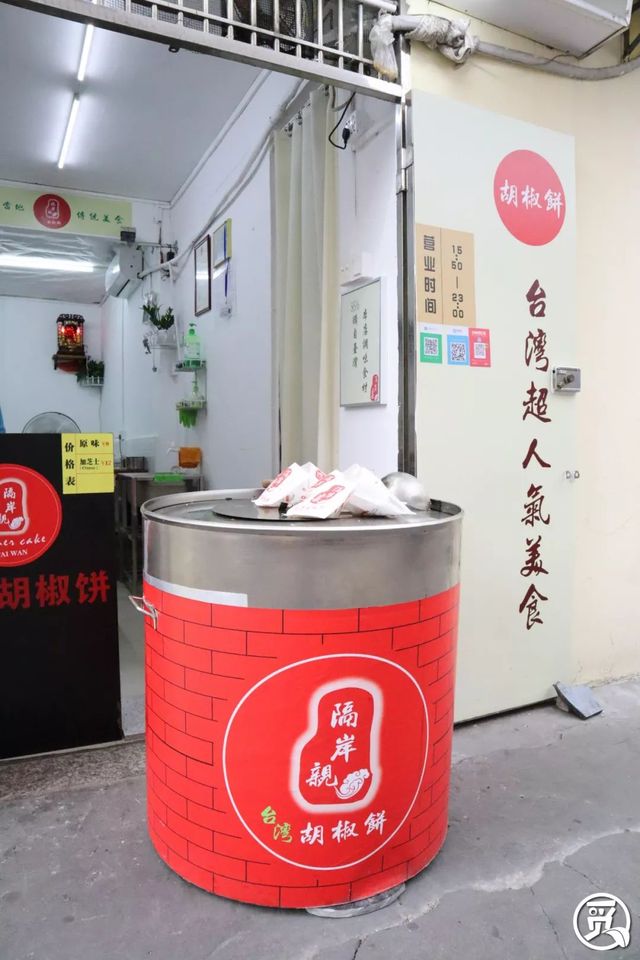 深圳老字号肉饼店,深圳肉饼