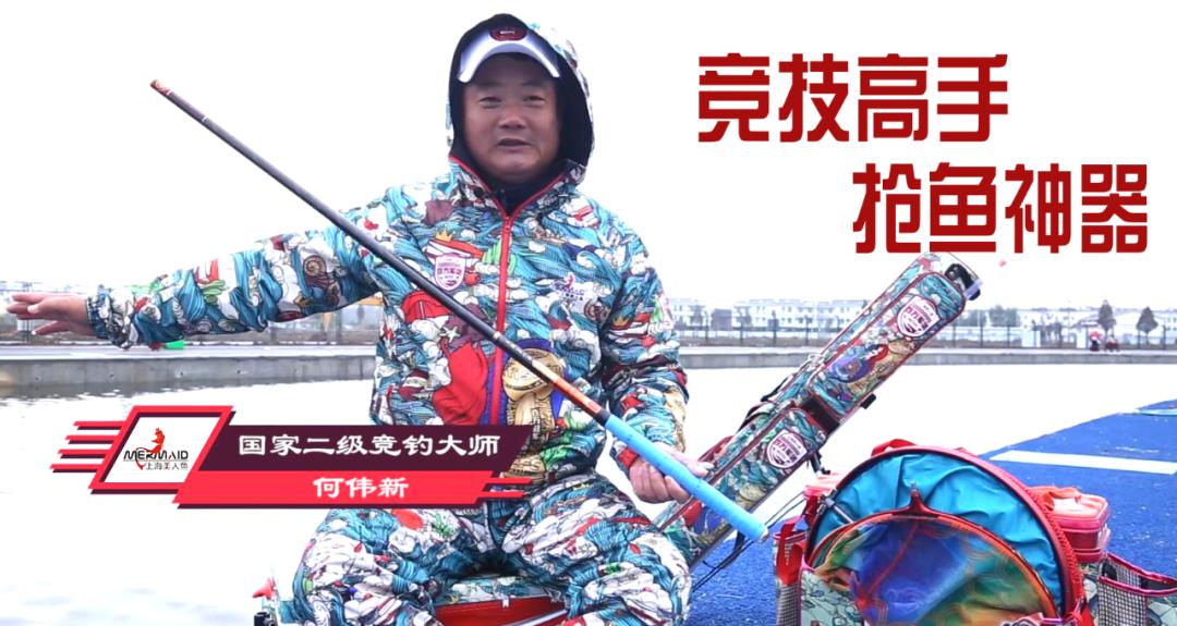 钓鱼王哪款鱼竿适合钓大鱼,钓鱼王7.2米顶级鱼竿推荐