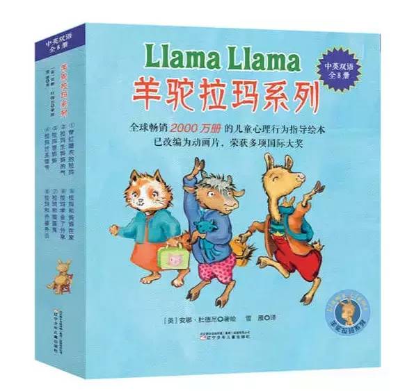 十大伟大童书排行榜,十大伟大儿童读物