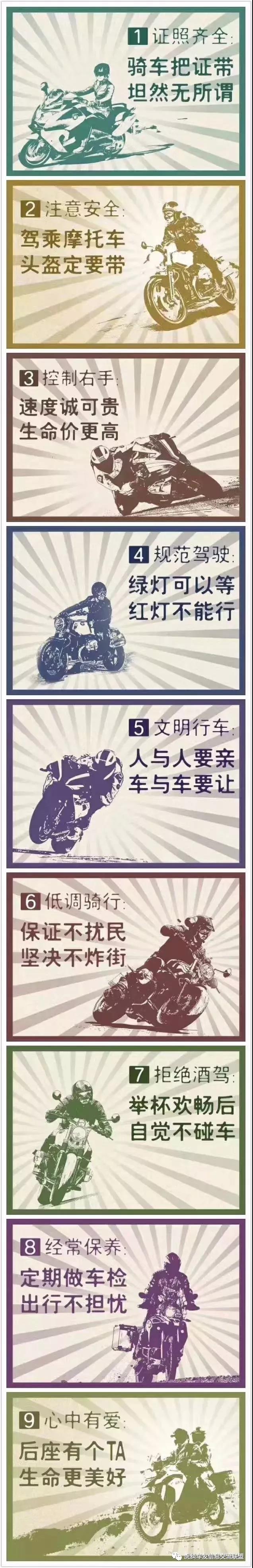 福州哪里可以考摩托车驾驶证,福州摩托车驾照考试网上预约