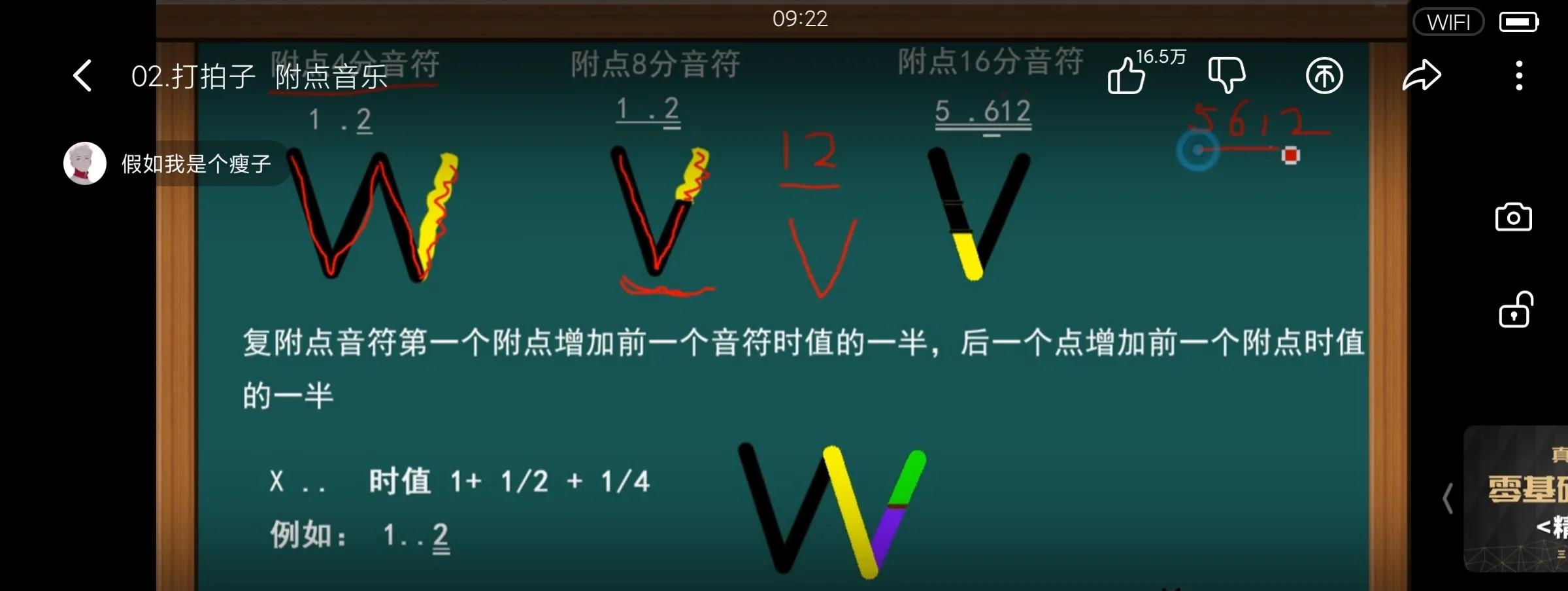 学习电子琴手机版简谱教程,零基础如何自学学习电子琴