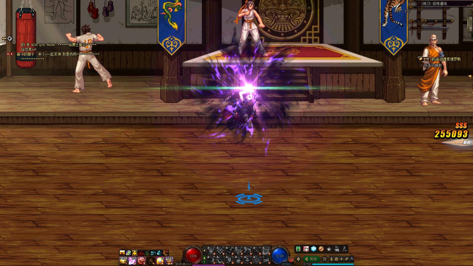 dnf女街霸三觉叫什么,dnf女街霸职业介绍