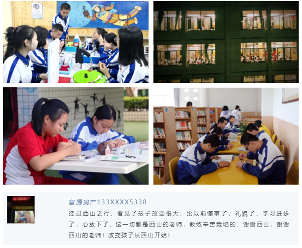 在贵族学校上学是什么体验,家门口走读学校是什么体验